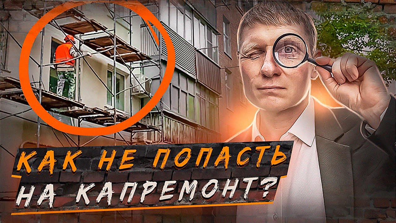 Как узнать задолженность по капитальному ремонту по адресу?